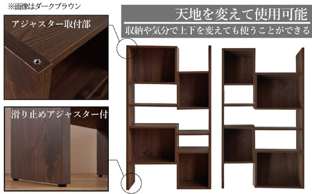 PATH パス オープンボード (ミドルタイプ) ライトブラウン 幅80 高さ136 変化に富んだ収納スペース