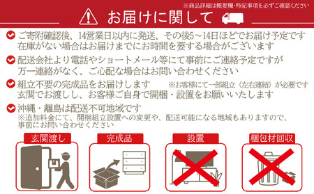 PATH パス オープンボード (ハイタイプ) ライトブラウン 幅80 高さ181 変化に富んだ収納スペース