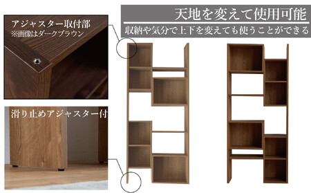 PATH パス オープンボード (ハイタイプ) ライトブラウン 幅80 高さ181 変化に富んだ収納スペース