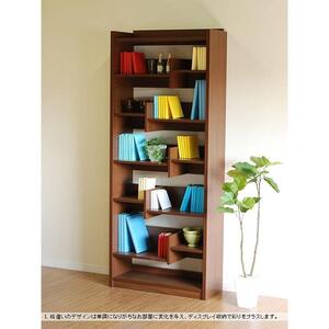 RIDE ライド 75シェルフ ダークブラウン 幅75 高さ182 さまざまなサイズの本を収納できる段違い棚