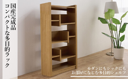 LANE(レーン) シェルフ60L オーク 幅60 高さ120 ロータイプ 多目的ラック