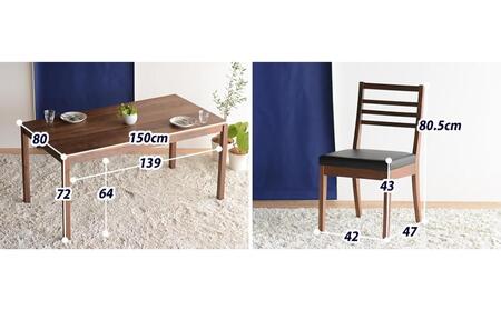 DT01 ウレタン DCゴーダ オールマイティブラック ウォールナット 5点 ダイニングセット