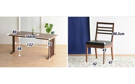 DT09 ウレタン DCゴーダ オールマイティブラック ウォールナット 5点 ダイニングセット