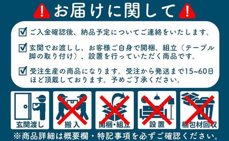 DTMM01-02 DC01 オールマイティブラック ウォールナット 7点 ダイニングセット