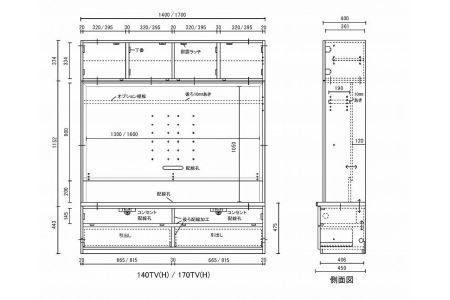 ガイア１７０TV（H） | 壁掛け金具付 TVボード 大川家具 | 福岡県大川