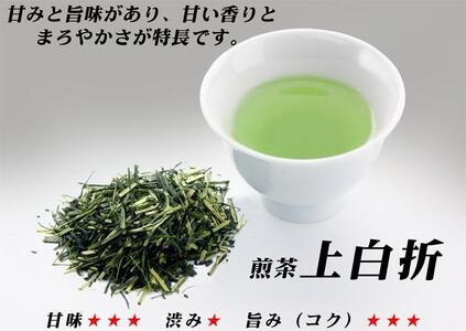 「BASIC3種飲みくらべ」八女茶特選セット300g