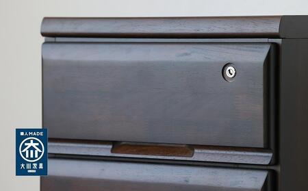 大川家具 チェスト ミニ 幅40cm 引出し 5段 サイド 収納 ブラウン