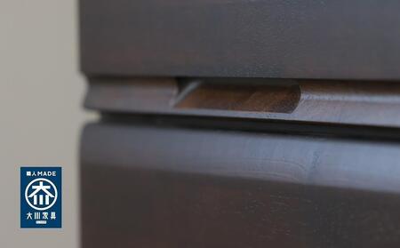 大川家具 チェスト ミニ 幅40cm 引出し 5段 サイド 収納 ブラウン