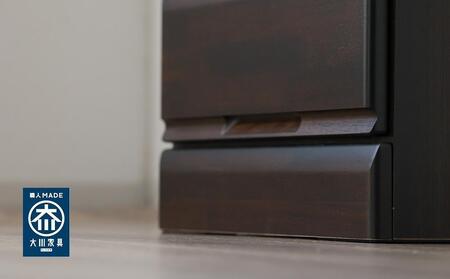 大川家具 チェスト ミニ 幅40cm 引出し 5段 サイド 収納 ブラウン