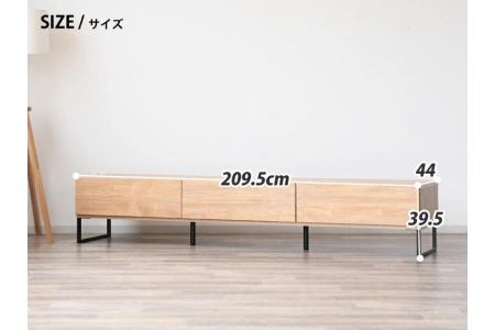 使いやすさを追求したシンプルなデザイン210cmテレビボード