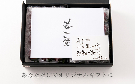 常温で手持ちできるギフト (フリーズドライ&ジャム 2つ入りセット)