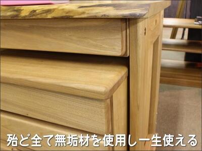 クルミ無垢材105センチ幅デスク