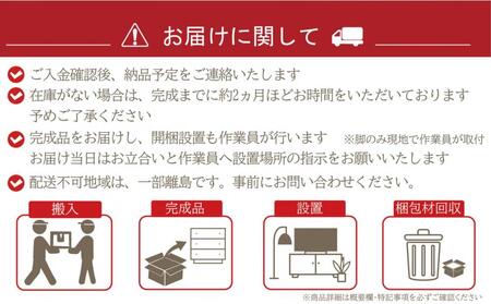 70センチ幅オリジナルコンソールテーブルオーク材