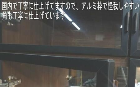 ヴァール 40cm幅 アルミ枠ガラス戸コレクション収納棚