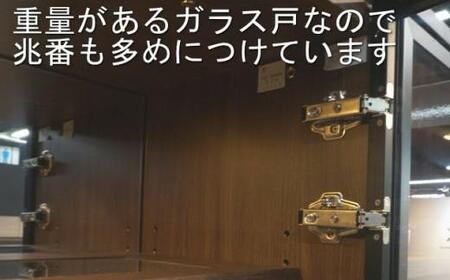 ヴァール 40cm幅 アルミ枠ガラス戸コレクション収納棚