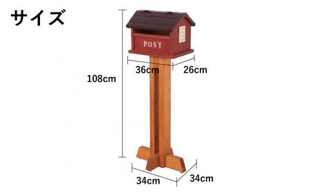 カントリーポスト レッド