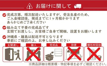 カントリーベンチ