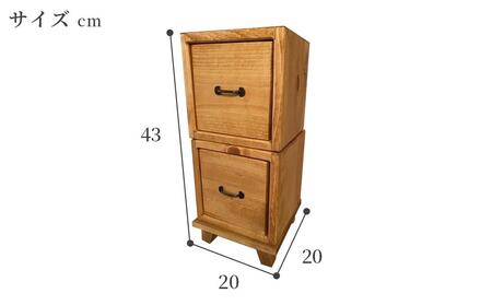 ゲタ付き小引き出し2段整理箱