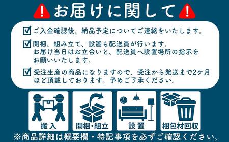 カントリーベッド　マシュー　シングル