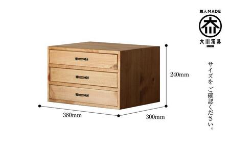 A4書類ケース3段 ヨコ型 アーミッシュ色