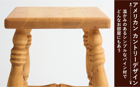 H45 スクエアスツール【アーミッシュ色】