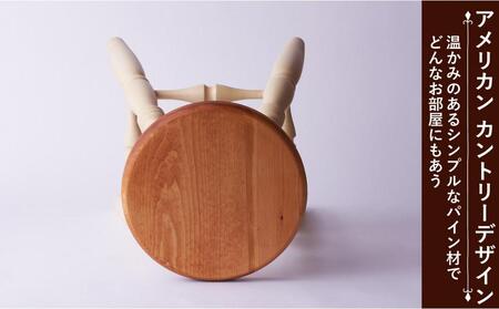 H45 丸スツール アンティークホワイト＆アーミッシュ色