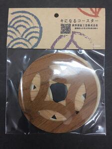 キになるコースター