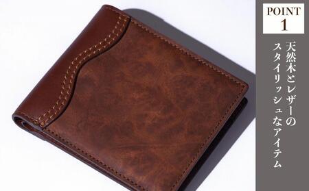 木の折り財布 楠バール