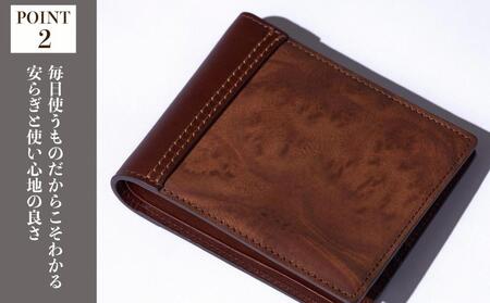 木の折り財布 楠バール