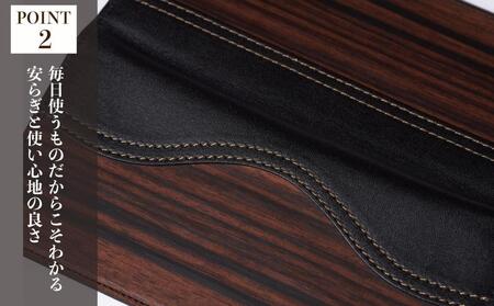 木の長財布 黒檀