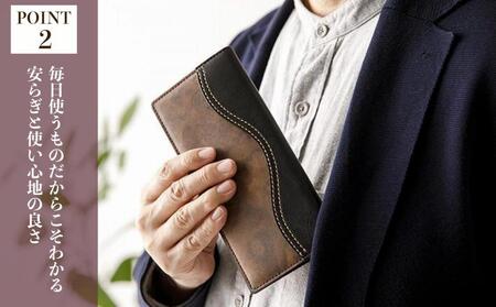 木の長財布 ウォールナット