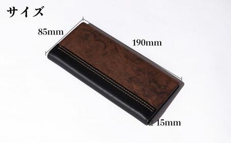 木の長財布 ウォールナット