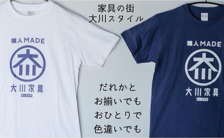 職人MADE大川Tシャツ 2枚セット