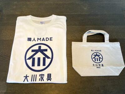 職人MADE大川Tシャツ＆バッグSセット