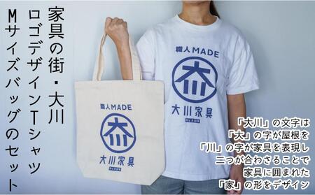 職人MADE大川Tシャツ&バッグMセット