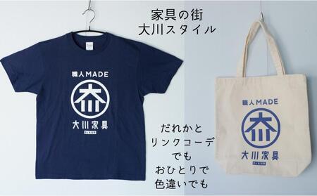 職人MADE大川Tシャツ&バッグMセット