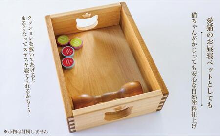 猫重（本総桐）