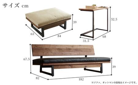 フレックスソファセット ウォールナット