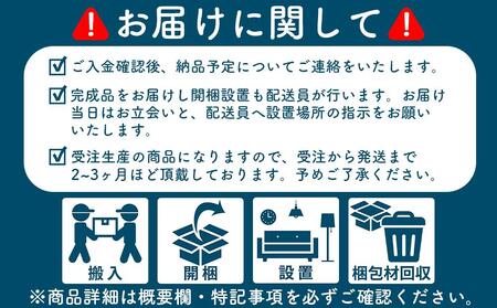 フレックスソファセット ウォールナット