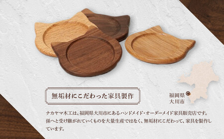 ネココースター（2枚セット/ブラウンオーク） 木製コースター | 木製 コースター 猫型 コースター ブラウンオーク 無垢材 天然木 工芸品 猫 大川家具