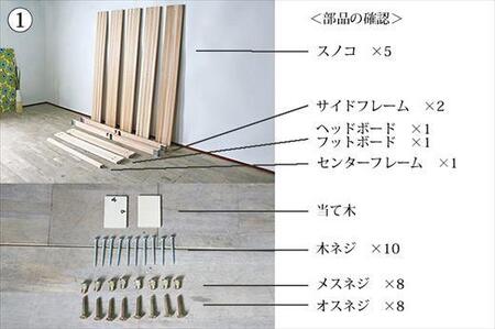 調湿効果のある杉材＞国産杉ロータイプベッド／ダブル／無塗装／大川