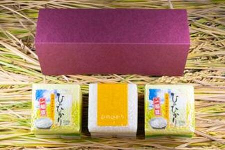 2025年秋収穫分 福岡県大川市産ヒノヒカリ キューブデザイン 3個入り【ギフト包装】 　