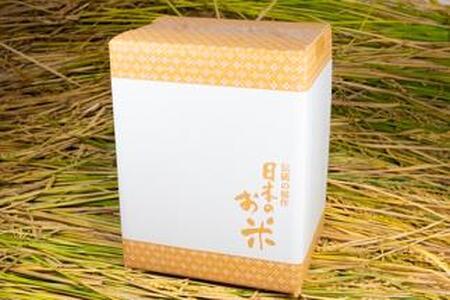 2025年秋収穫分 福岡県大川市産ヒノヒカリ 3kg【ギフト包装】