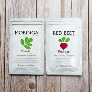 福岡県大川市産 モリンガ&ビーツのセット 100% パウダー (50g×2 合計100g) 粉末 サプリメント
