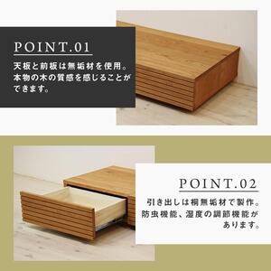 【大川家具】無垢材 センターテーブル ローテーブル 食卓テーブル ちゃぶ台 リビングテーブル 収納 風雅 幅1000 ブラックチェリー おしゃれ  天然木   組み立て不要   高級感 【設置付き】