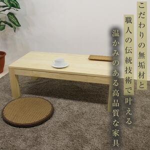 【大川家具】無垢材 センターテーブル ローテーブル 食卓テーブル ちゃぶ台 リビングテーブル 凛 幅1000 ホワイトアッシュ 引き出し付 おしゃれ 収納 天然木 組み立て不要 高級感 【設置付き】