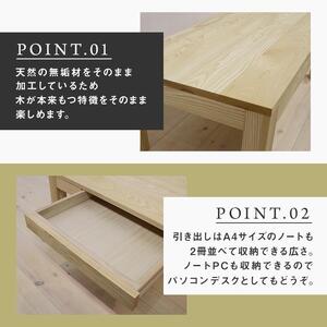 【大川家具】無垢材 センターテーブル ローテーブル 食卓テーブル ちゃぶ台 リビングテーブル 凛 幅1000 ホワイトアッシュ 引き出し付 おしゃれ 収納 天然木 組み立て不要 高級感 【設置付き】