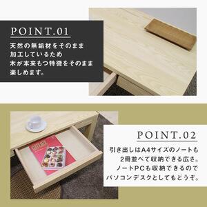 【大川家具】無垢材 センターテーブル ローテーブル 食卓テーブル ちゃぶ台 リビングテーブル 凛 幅800 ホワイトアッシュ 引き出し付 おしゃれ 収納 天然木   組み立て不要  高級感【設置付き】