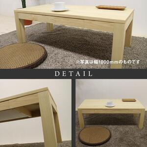 【大川家具】無垢材 センターテーブル ローテーブル 食卓テーブル ちゃぶ台 リビングテーブル 凛 幅800 ホワイトアッシュ 引き出し付 おしゃれ 収納 天然木   組み立て不要  高級感【設置付き】