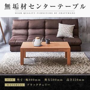 センターテーブルローテーブルちゃぶ台ツインテーブルPCデスク机○